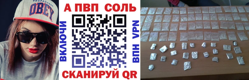 наркота  Козельск  Alfa_PVP Соль 