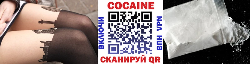 КОКАИН Боливия Козельск