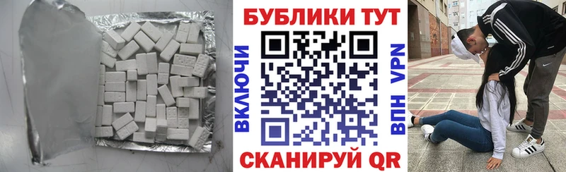 где найти   Козельск  Ecstasy Philipp Plein 