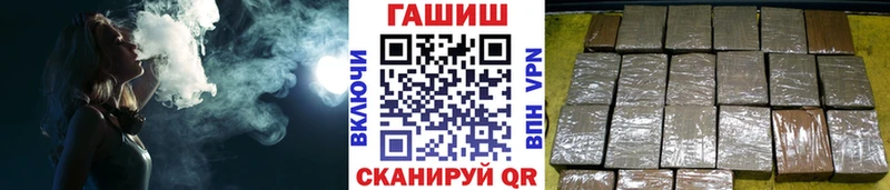 блэк спрут зеркало  купить наркоту  Козельск  ГАШИШ hashish 