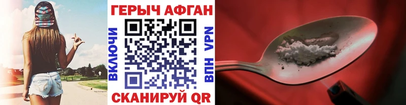 ГЕРОИН герыч  Козельск 