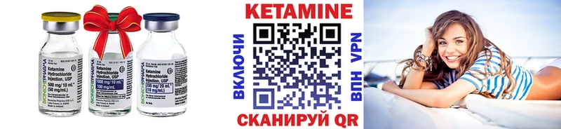 Кетамин ketamine  Козельск 