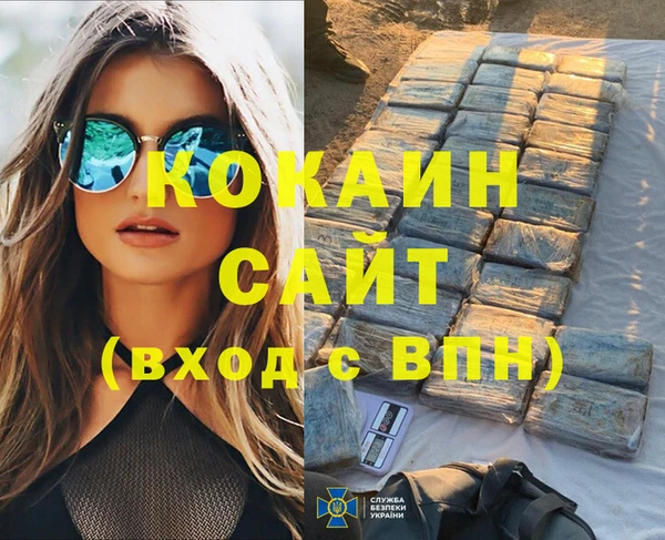 хмурый Богородицк