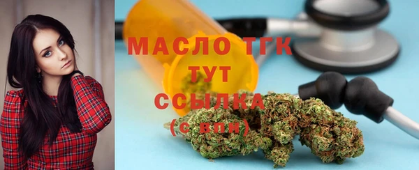 гашиш Богородск