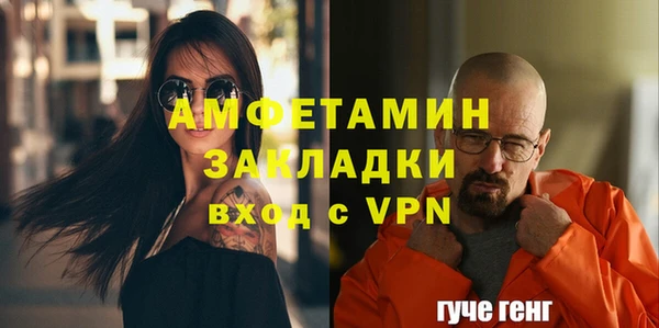 PSILOCYBIN Бугульма