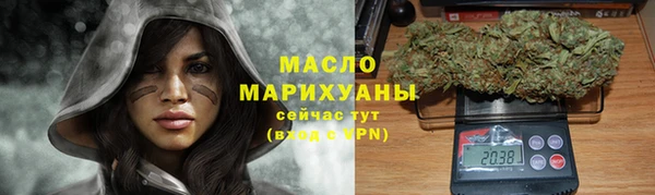 гашиш Богородск