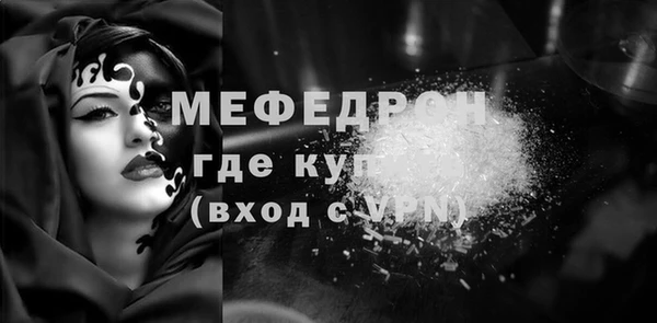 хмурый Богородицк
