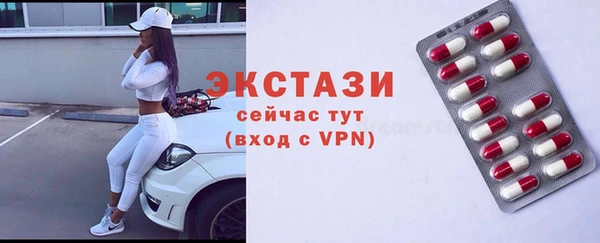 ГАЛЛЮЦИНОГЕННЫЕ ГРИБЫ Богданович