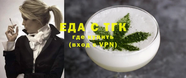 гашиш Богородск