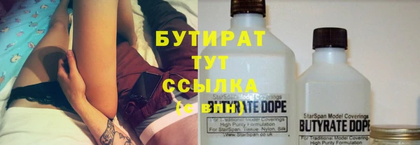 хмурый Богородицк