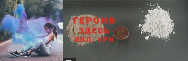PSILOCYBIN Бугульма