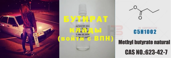 хмурый Богородицк