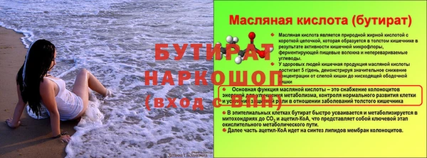 PSILOCYBIN Бугульма