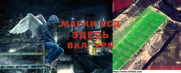 гашиш Богородск