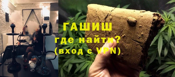 гашиш Богородск