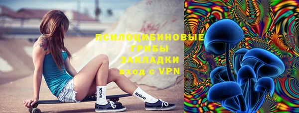 кокаин колумбия Бронницы