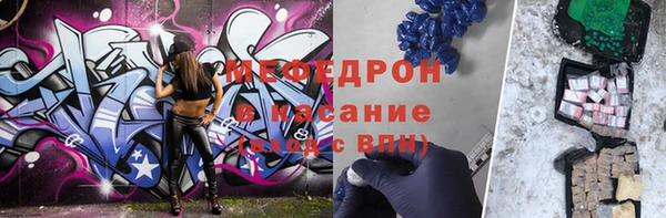 mdpv Бородино