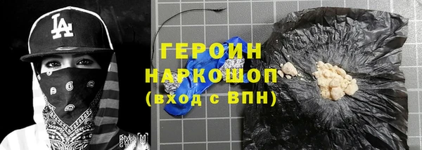 PSILOCYBIN Бугульма