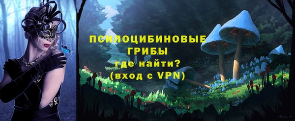 кокаин колумбия Бронницы