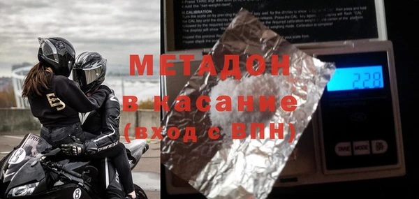 mdpv Бородино
