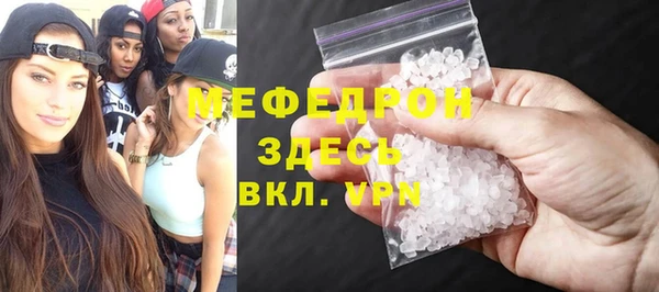 PSILOCYBIN Бугульма