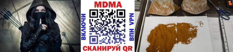 МДМА VHQ  Козельск 