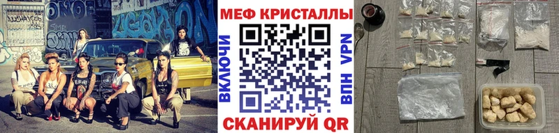 где можно купить   Козельск  ссылка на мегу ссылка  МЯУ-МЯУ мука 