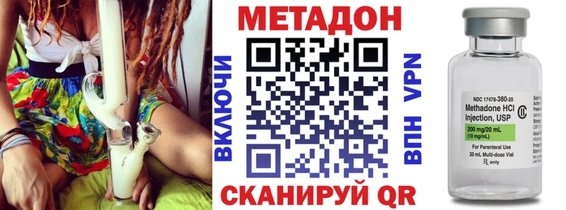 Метадон methadone  это клад  Козельск  блэк спрут маркетплейс 