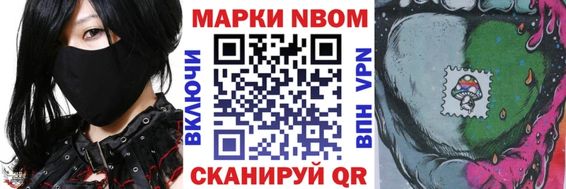 Марки 25I-NBOMe 1,5мг  kraken ссылки  Козельск 