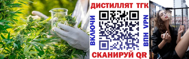 как найти закладки  Козельск  ТГК Wax 