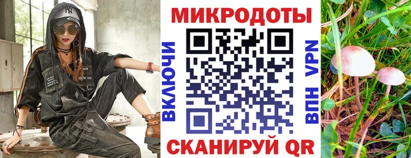 Псилоцибиновые грибы мухоморы  Козельск 